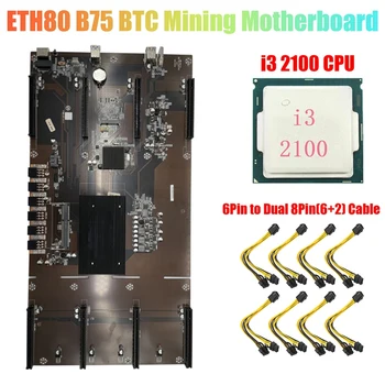 ETH80 B75 BTC Miner Mātesplati+8X6PIN Duālais 8Pin Kabelis+I3 2100 CPU 8XPCIE 16X LGA1155 Atbalsta 1660 2070 3090 GPU