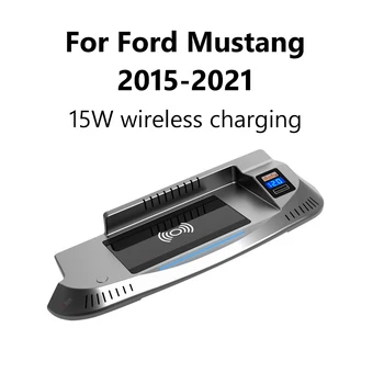 12V Ford Mustang GT-2021 Mobilo Telefonu Ātra Uzlādēšana Automašīnas QI Bezvadu Lādētāju piepīpētāja Uzstādīšanas Piederumi