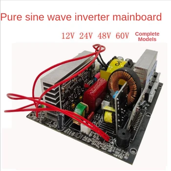 Pure sine wave invertora galvenie valdes 12v24v48v uz 220V pilnu jaudu 500w800w litija akumulatora integrēts mašīna