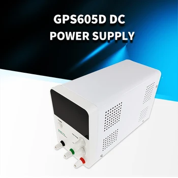GPS605D Augstas Precizitātes Regulēšana Digital DC Barošanas 60V/5A AC220V AC110V