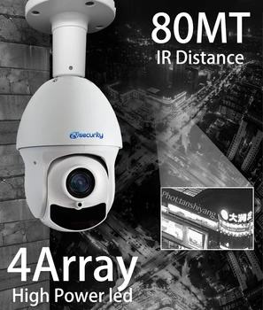 Āra Griestu Stiprinājums 30X Tālummaiņas IP PTZ Kamera 5MP 80M Nakts Redzamības 48V PoE Tīkla Vadu Speed Dome Kameras Video Novērošanas