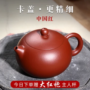 Yixing ieteicams uzvalks izmēra atmiņas kartes vāciņu xi shi katlā katlā tīra rokasgrāmata dahongpao sadzīves tējkanna tējas komplekts