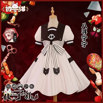 Jauns Anime Tualetes Ārzemēm, Hanako-kun Yugi Amane Nene Formas tērpu Cosplay Kostīmu Bezmaksas Piegāde