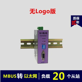 M-BUS / MBus ar Ethernet / caurspīdīgs converter (20 slodzes) et-m20 nav logo versija
