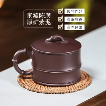 ★kausa tiešām ir tīrs rokasgrāmata keramikas vāciņu tases tējas tasi tējas tējas komplekts violetā māla mazās bambusa sadaļā kauss