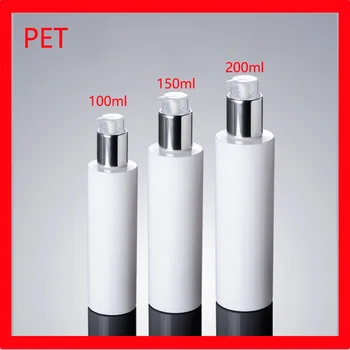 100/150/200G PET plastmasas pudele Baltā losjons spiediena sūknis, pudele tukša, grims, kosmētikas Iepakojuma, konteinera w skaidrs klp