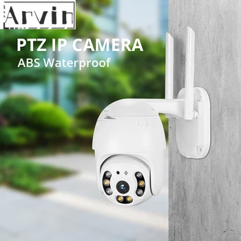 WIFI PTZ Drošības Kameras Āra Bezvadu Nakts Redzamības Novērošanas Kameru Ūdensizturīgs Smart Home CCTV kameras IP Kameras WIFI Āra