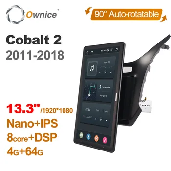 1920*1080 Ownice Android 10.0 par Chevrolet Kobalta 2 2011. Gada Līdz 2018. Auto Radio Auto Multivides Video, Audio head Unit 13.3