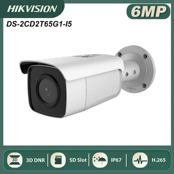 Hikvision DS-2CD2T65G1-I5 6MP IS POE IP Kameras Bullet Tīkla Drošības Uzraudzības CCTV Darkfigher IP67 H. 265+ P2P